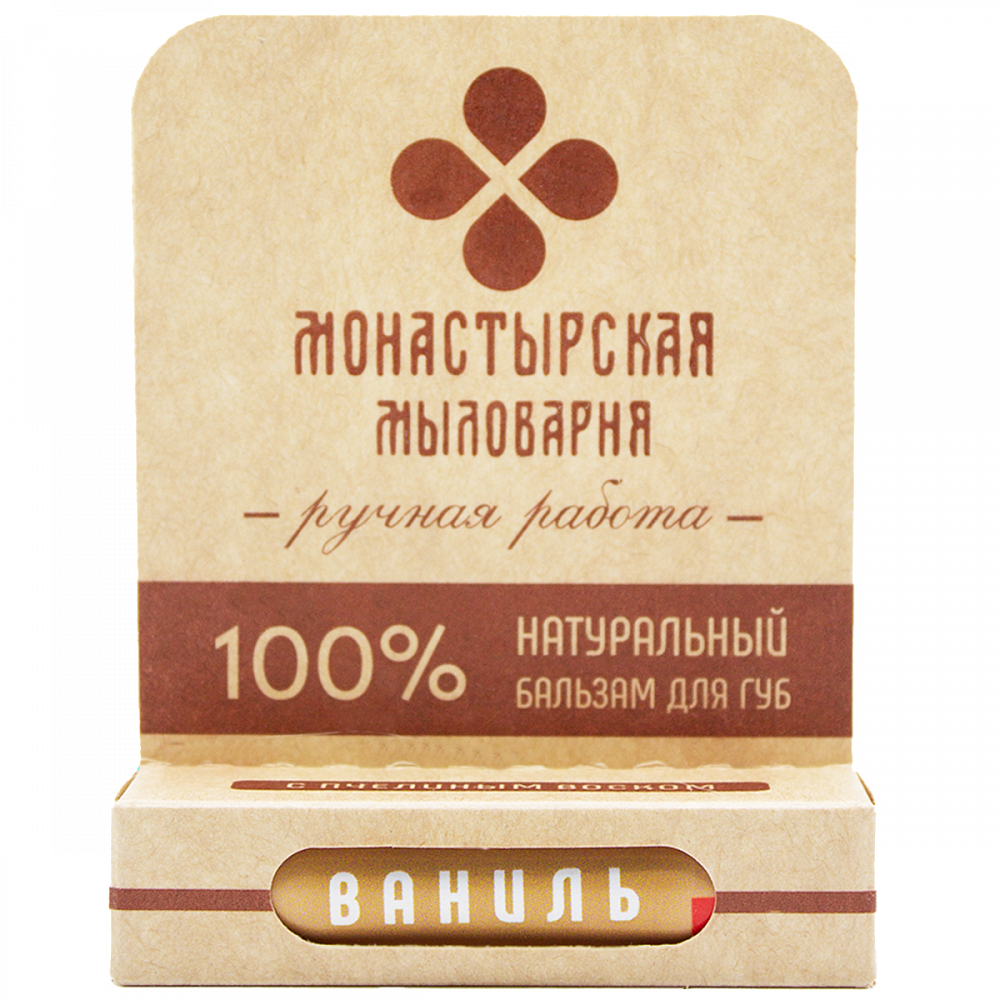 Натуральный бальзам для губ "Ваниль"