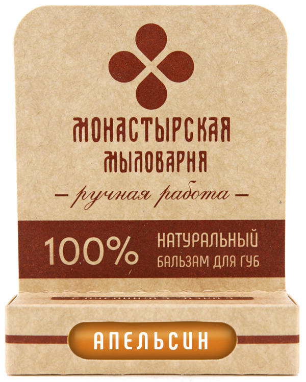 Натуральный бальзам для губ "Апельсин"