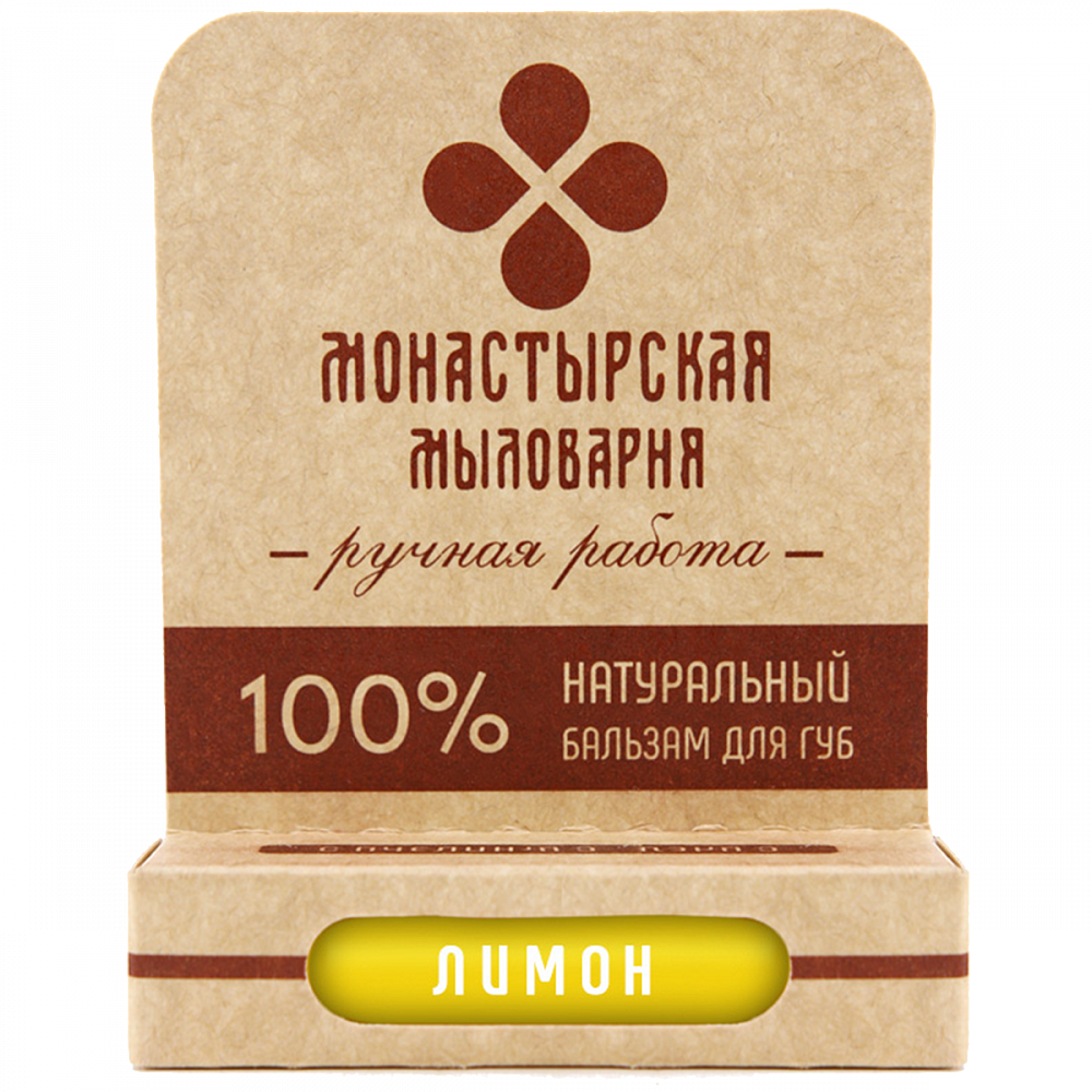Натуральный бальзам для губ "Лимон"