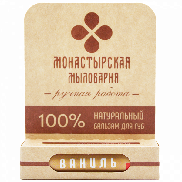 Натуральный бальзам для губ "Ваниль"