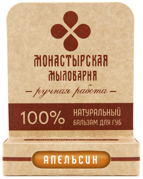 Натуральный бальзам для губ "Апельсин"