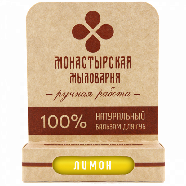 Натуральный бальзам для губ "Лимон"