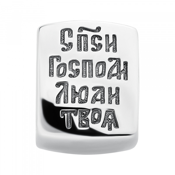 Бусина Вырица  Хризма 