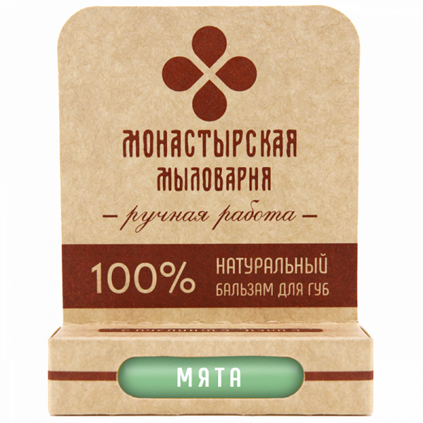 Натуральный бальзам для губ "Мята"